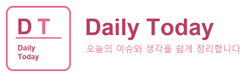 데일리 투데이 로고
